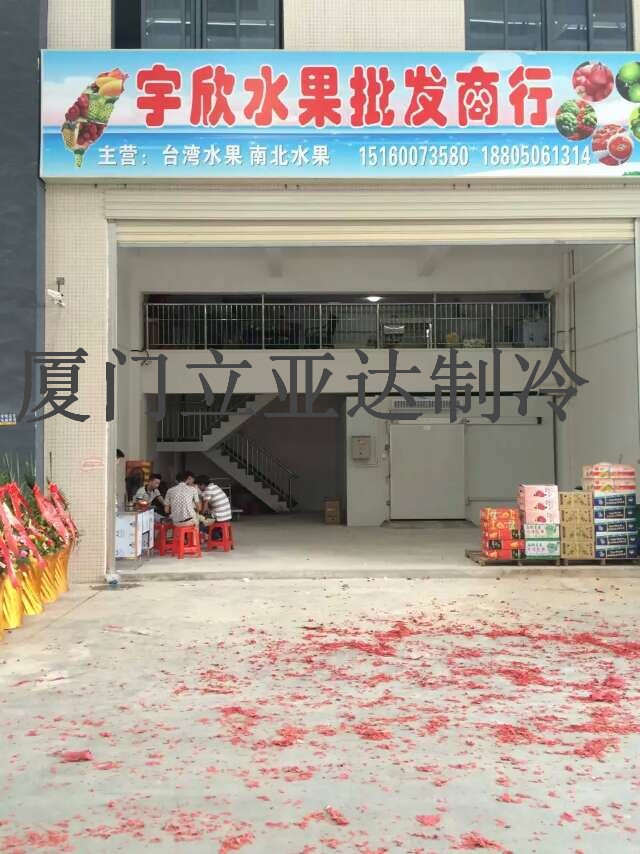 水果保鮮庫,果蔬冷藏庫,氣調冷庫